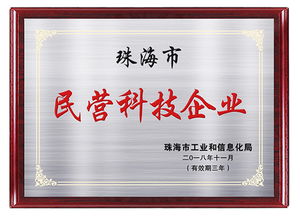 靈科超聲波榮獲民營科技企業(yè)認(rèn)定，以實力鑄就超聲波焊接行業(yè)新標(biāo)桿